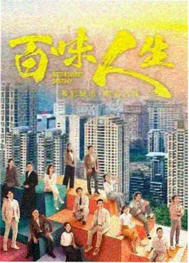 高甜短剧